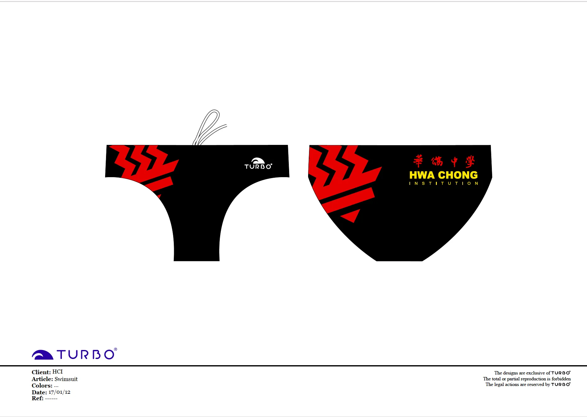 Past Custom Designed - HCI 2012 Boys/Men WP Trunks No Name (Pre-Order)